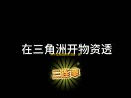 新手武器选择全攻略
：高效战斗的入门指南